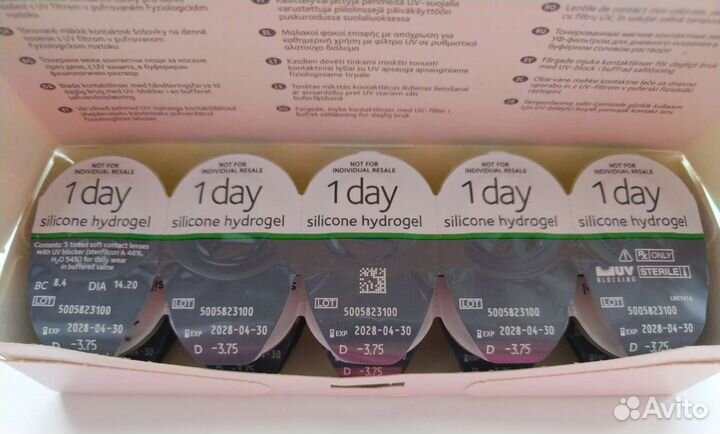 Линзы контактные однодневные -3,75