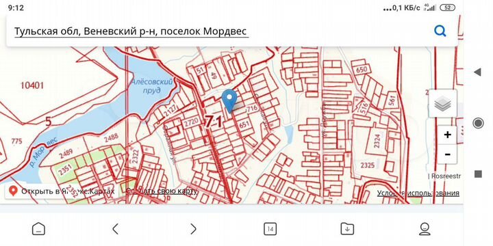 Участок 11 сот. (ИЖС)