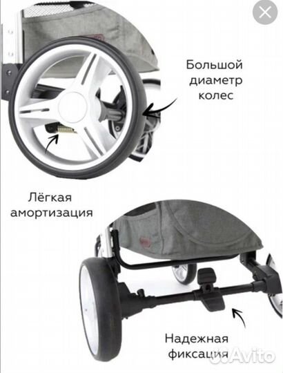 Прогулочная коляска carrello vista