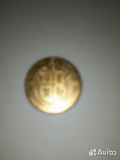 Золотая монета из пятерочки