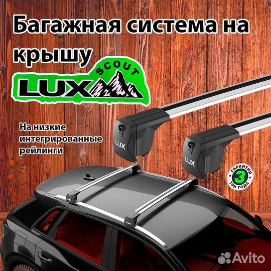 Багажник на крышу LADA Vesta SW 2017- LUX scout-2
