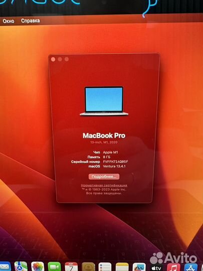 MacBook Pro 13 2020 m1 8gb/512 ssd 30 циклов