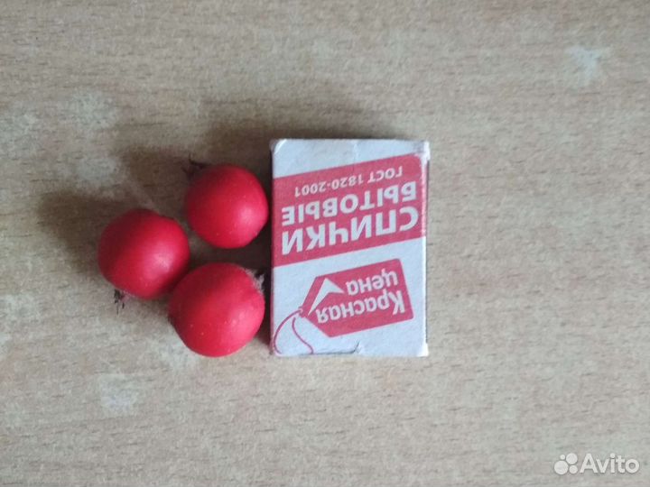 Боярышник Арнольда, ягоды