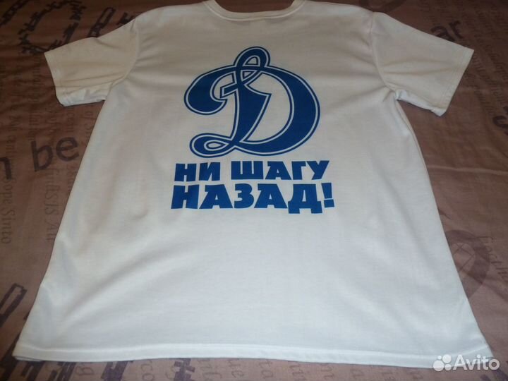 Футболка динамо