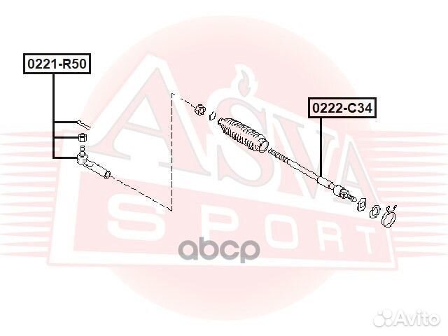 Тяга рулевая 0222-C34 asva