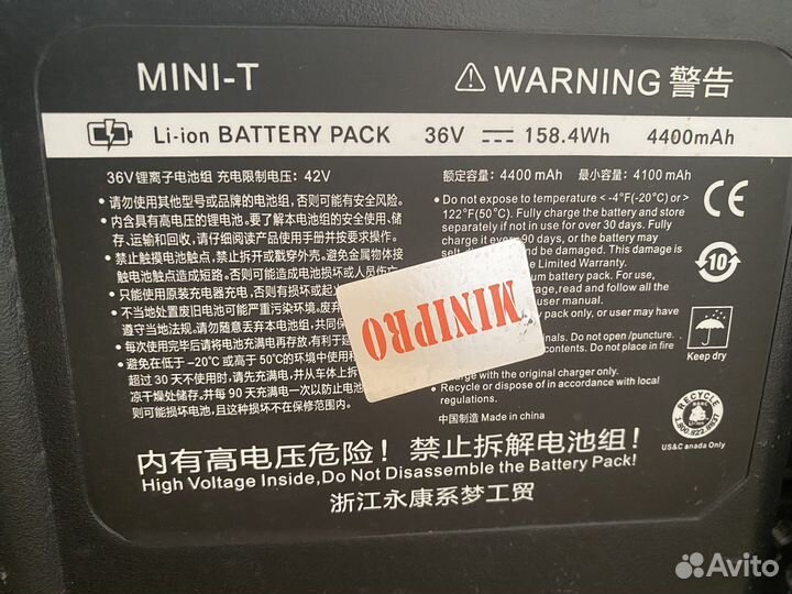 Гироскутер бу