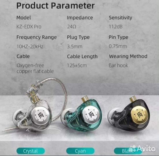 Наушники KZ EDX Pro(mic)