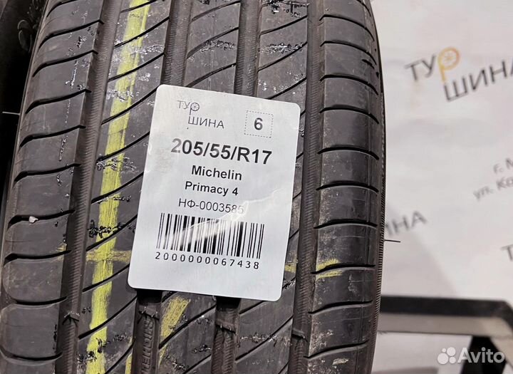 Michelin Primacy 4 205/55 R17 94Y
