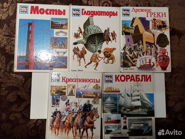 Энциклопедия для детей