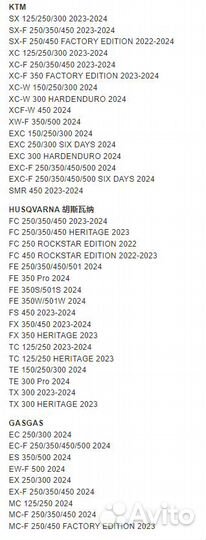 Воздушный фильтр KTM Avantis GR8 2024 Otom в сборе