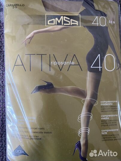 Колготки 2-s карамельные 40 ден