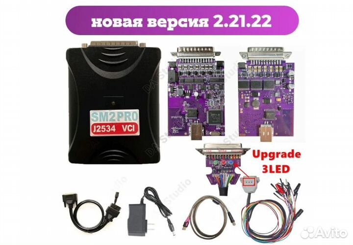 Ноутбук для сканматик 2 с набором программ в крыму