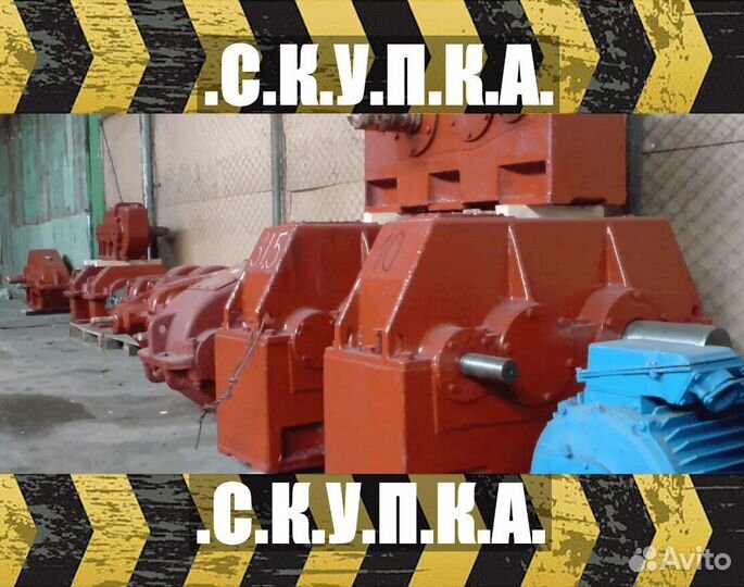 Мотор-Редукторы /Редуктора /Тельферы /лот sxwyj 17