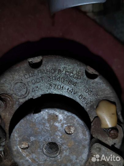 Генератор Минск 14v65w