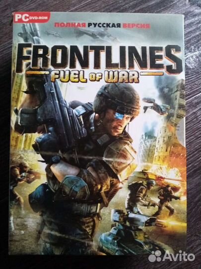 Frontlines Fuel of War