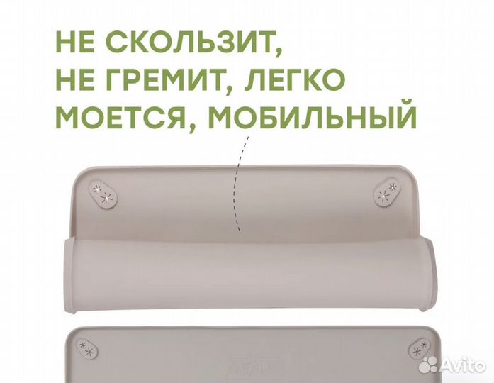 Коврик для щенка / для одноразовых пеленок