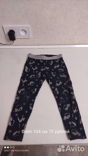 Вещи на девочку 98-104см