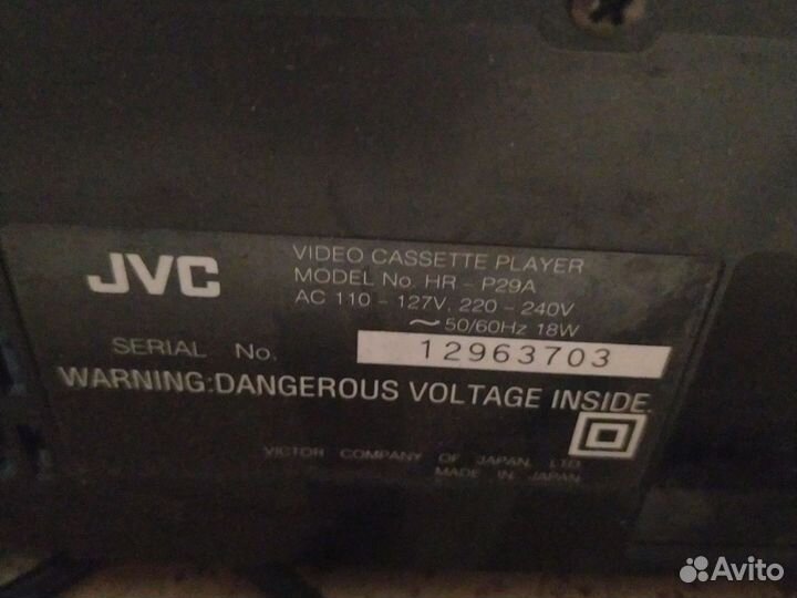 Видеомагнитофон jvc