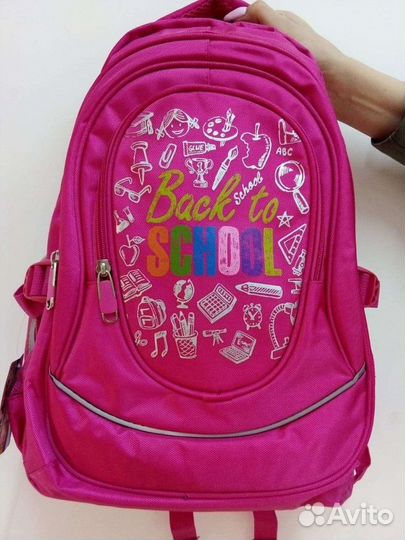 Рюкзак школьный розовый Котофей новый