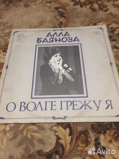 Виниловые пластинки СССР