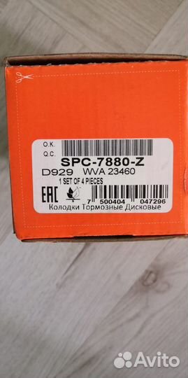 Тормозные колодки Ceramic Fritec Subaru SPC-7880-Z