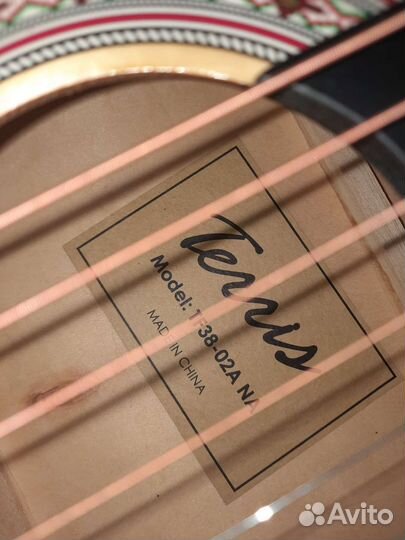 Классическая гитара