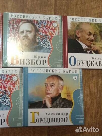 Коллекционное издание (книги), диск