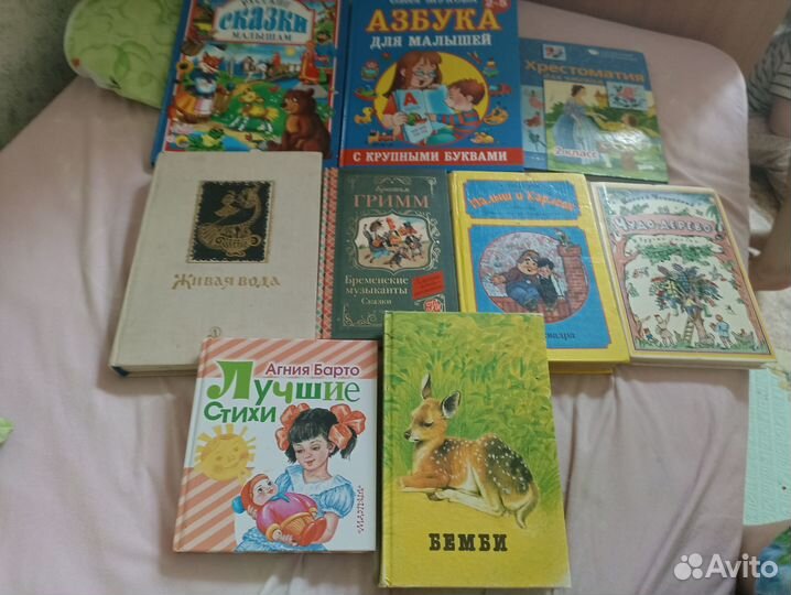 Детские книги пакетом