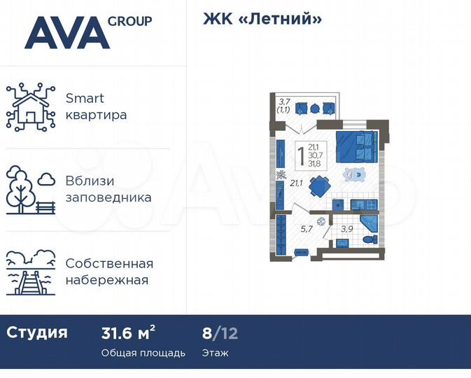 Квартира-студия, 31,6 м², 8/12 эт.