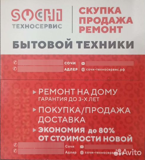 Холодильник Samsung No Frost