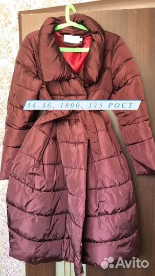 Куртка 44-46