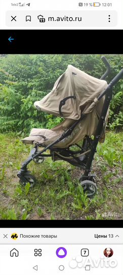 Коляска-трость бу