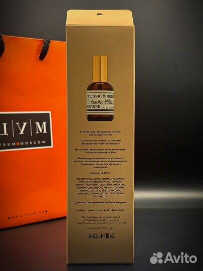 Духи женские 35мл Дубай