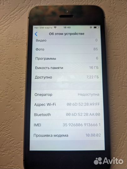 iPhone 5S, 16 ГБ