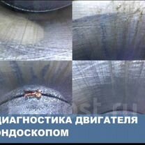 Диагностика автомобиля с выездом, Владивосток