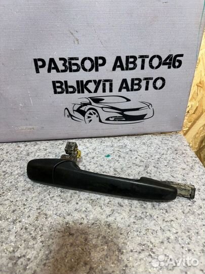 Ручка двери задняя Ford Ranger 2