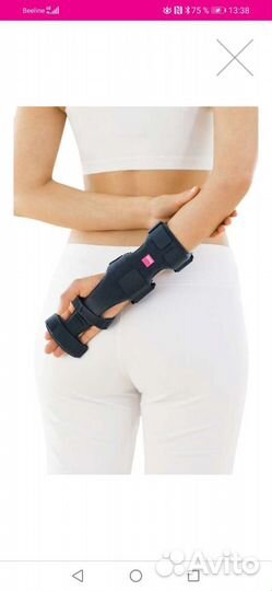 Ортез на лучезапястный сустав, на обе руки