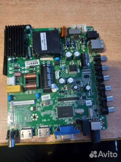 Материнские платы для телевизоров