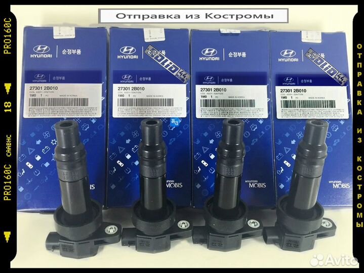 Модуль зажигания Hyundai Solaris