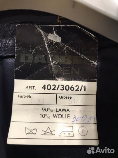 Пальто муж р 54 dauberавстрия