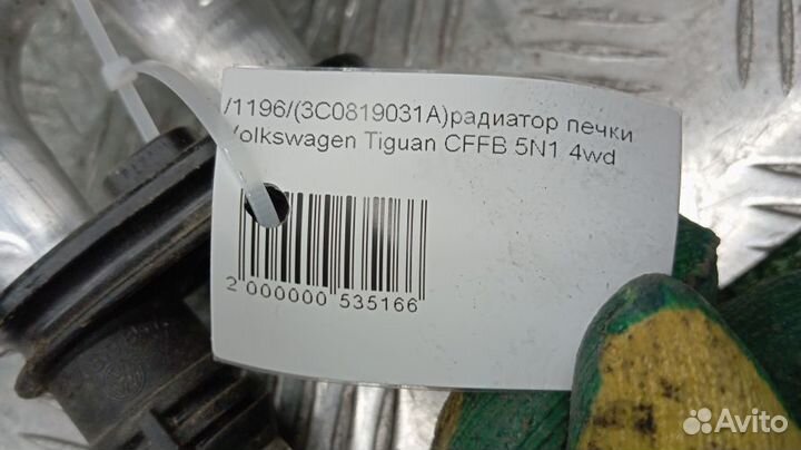 Радиатор печки Volkswagen Passat Cc