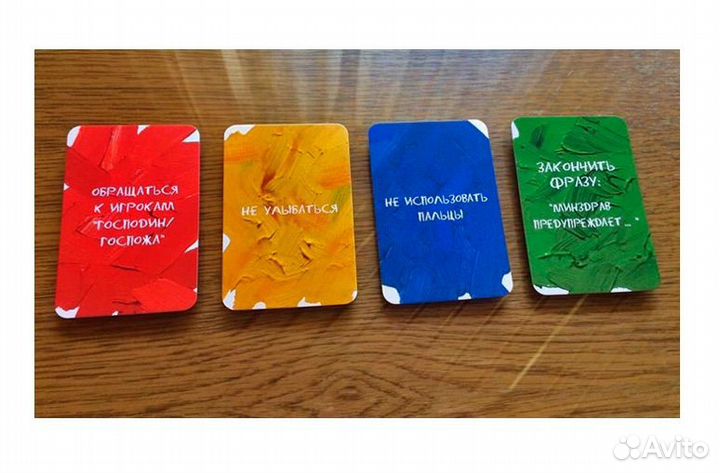 Настольная игра хугермугер