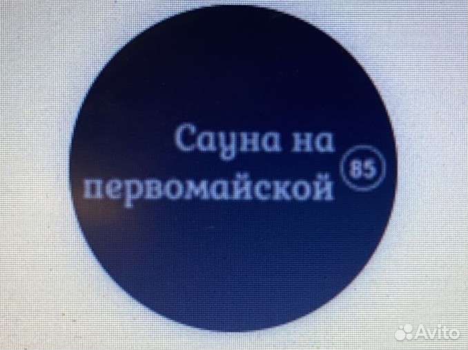 Администратор в сауну