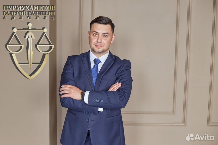 Адвокат по уголовным делам