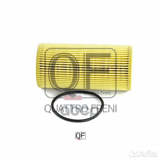 Фильтр масляный QF14A00027 quattro freni