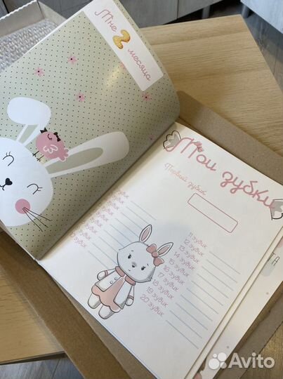 Альбом для фотографий детский