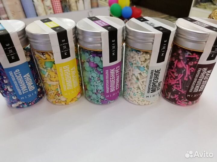 Посыпка для декорирования