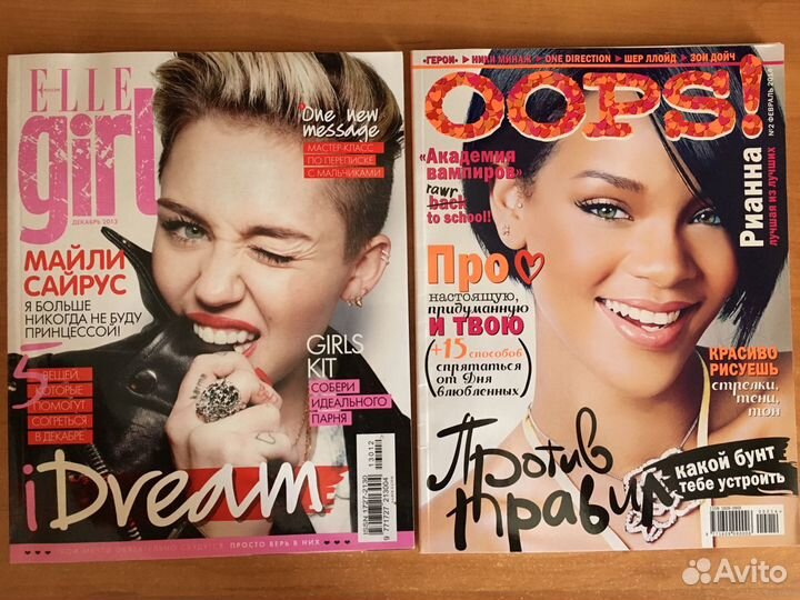 Журналы, oops, Elle girl, «все звезды»