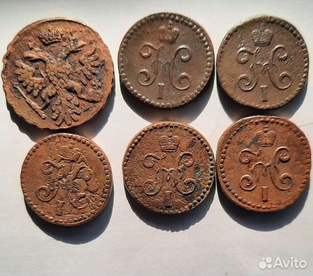 Царская медь