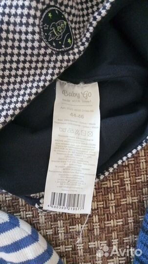 Шапочки детские р.44-46